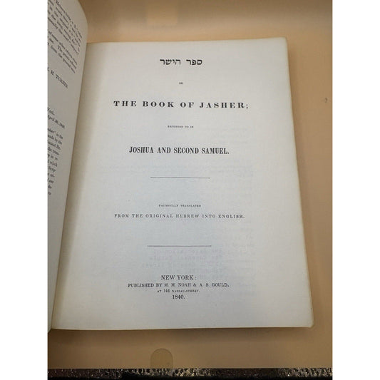 Book of Jasher 1840 Noah & Gould — Covenant People Reprint — PB Religious - Humphrey's Book Den