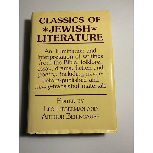 Classics of Jewish Literature HC Castle 1988 Jewish Studies Anthology - Humphrey's Book Den