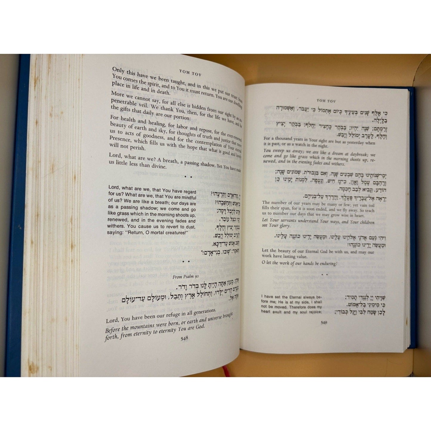 Gates of Prayer New Union Prayerbook CCAR 1983 Hebrew English - Humphrey's Book Den