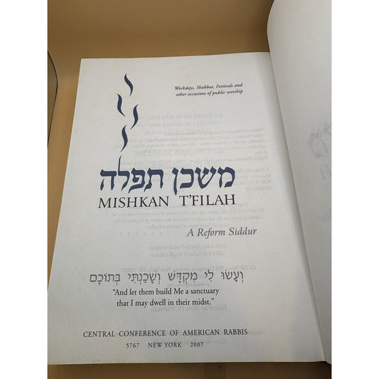 Mishkan T’filah Reform Siddur CCAR 2007 First Printing Cloth Hardcover HC - Humphrey's Book Den