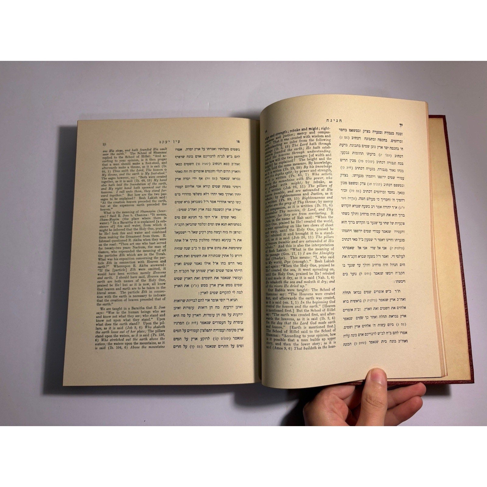 En Jacob Legends of the Talmud 5 Volume Set Ibn Chabib Glick 1916 - 1921 - Humphrey's Book Den