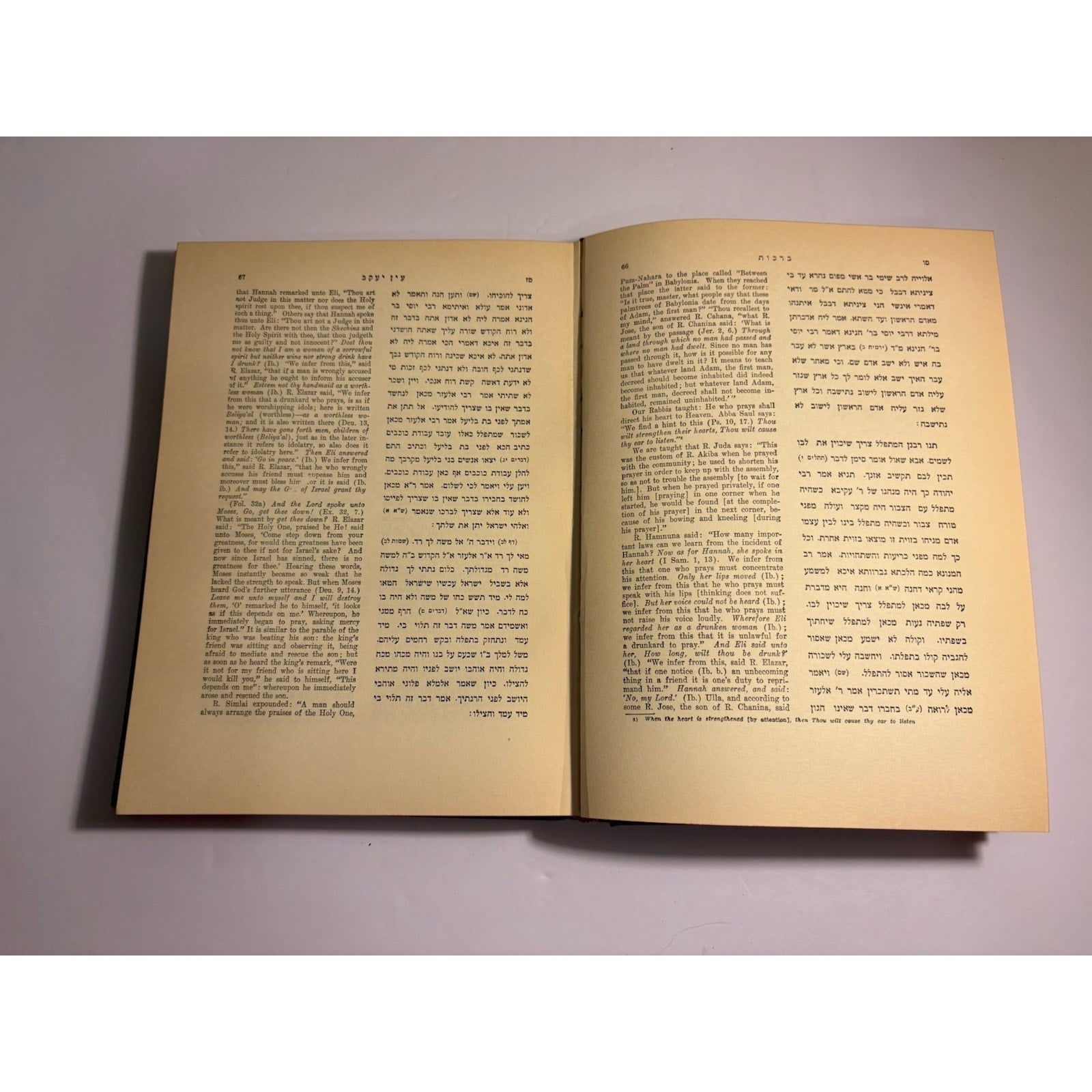 En Jacob Legends of the Talmud 5 Volume Set Ibn Chabib Glick 1916 - 1921 - Humphrey's Book Den