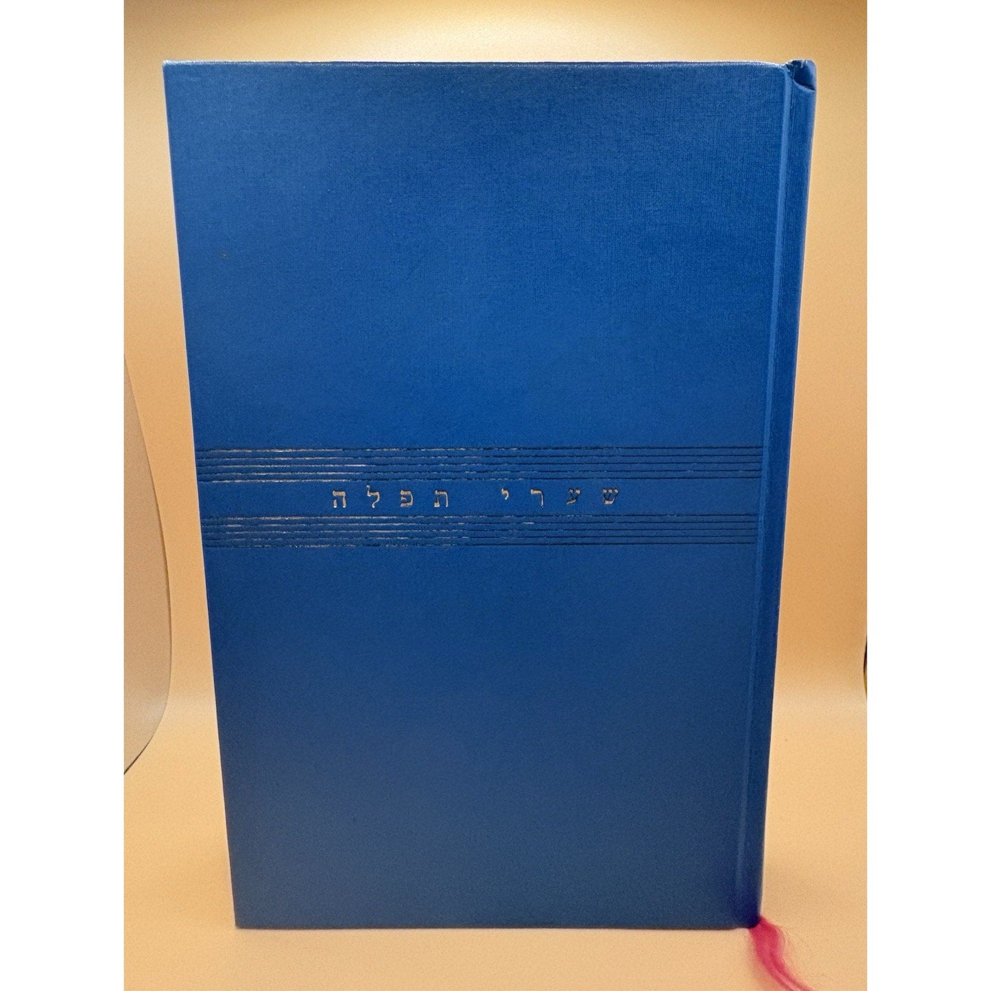 Gates of Prayer New Union Prayerbook CCAR 1983 Hebrew English - Humphrey's Book Den