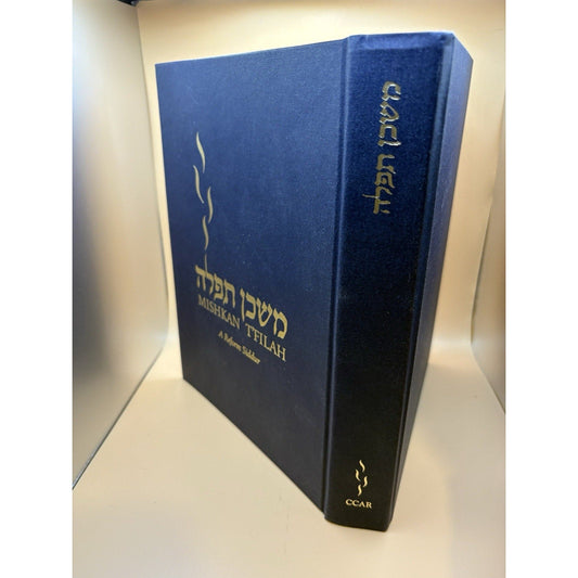 Mishkan T’filah Reform Siddur CCAR 2007 First Printing Cloth Hardcover HC - Humphrey's Book Den