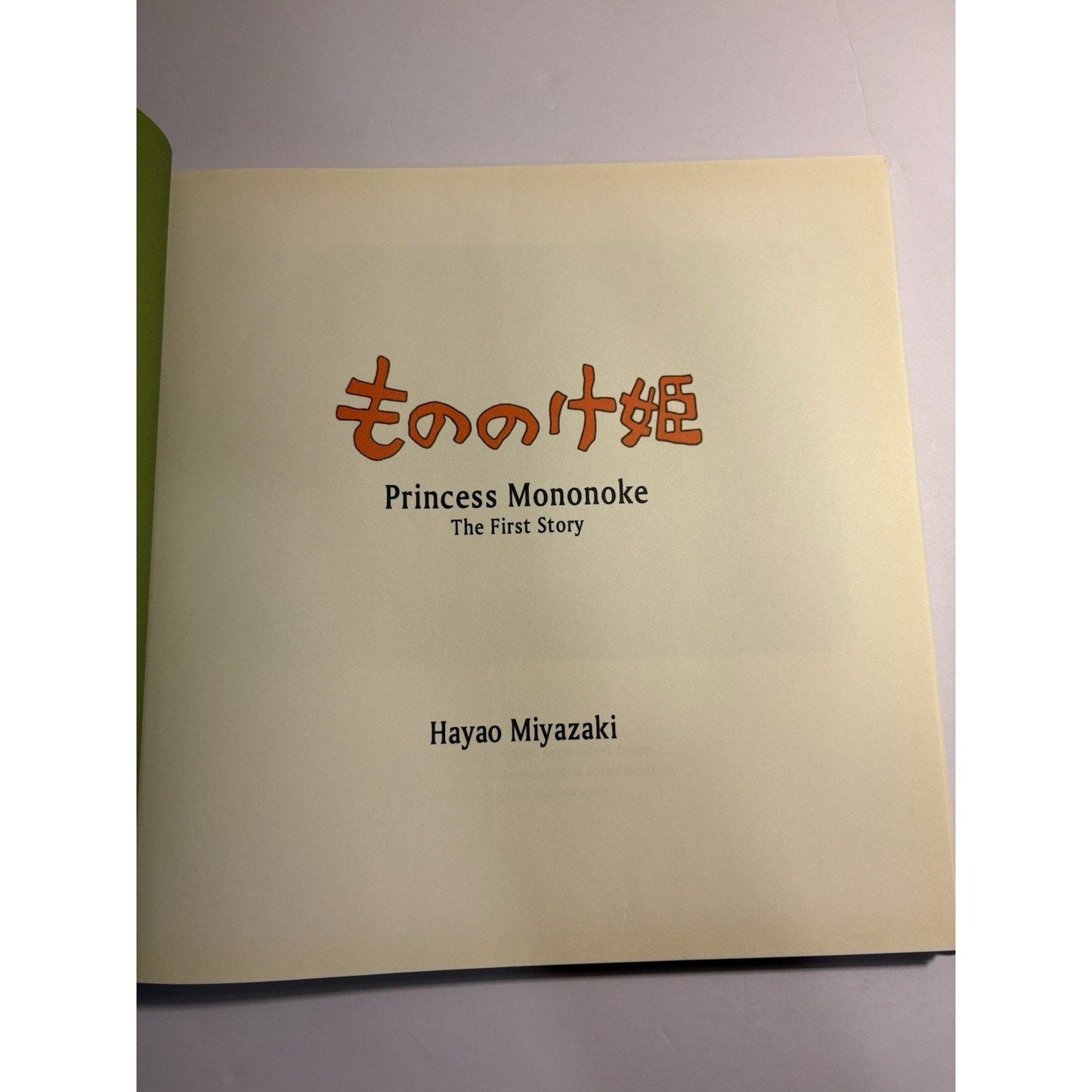 Princess Mononoke The First Story HC Hayao Miyazaki Studio Ghibli Viz - Humphrey's Book Den