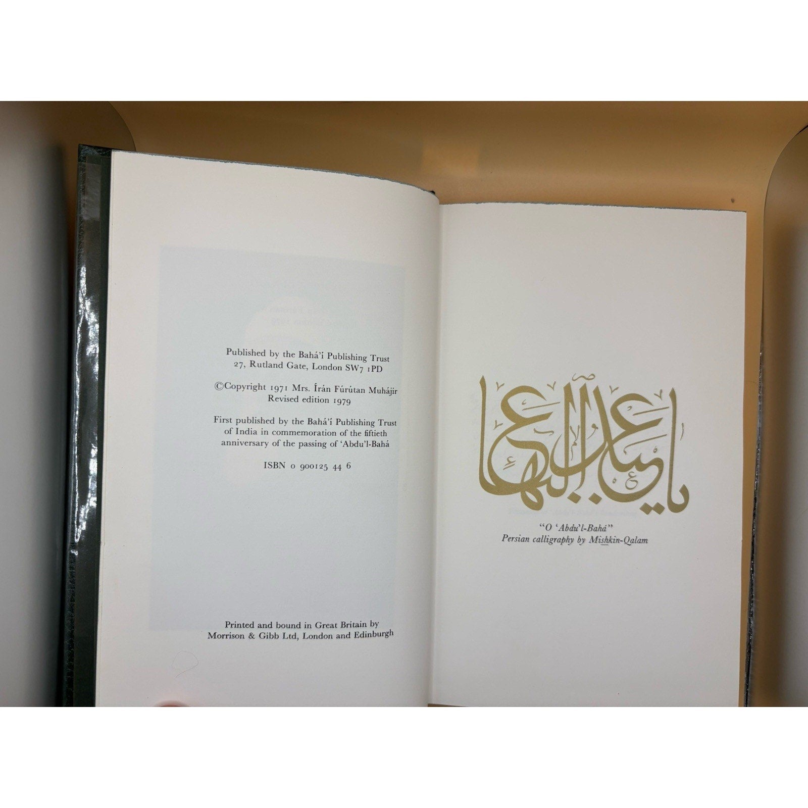 The Mystery of God – Baháʼí Publishing Trust – Leather Gilt HC (1979) - Humphrey's Book Den