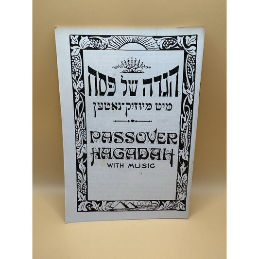 Vintage Passover Haggadah With Music Hebrew English Behrman House - Humphrey's Book Den