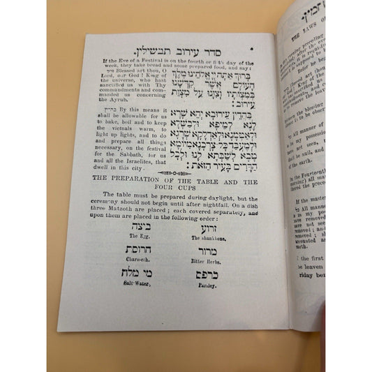 Vintage Passover Haggadah With Music Hebrew English Behrman House - Humphrey's Book Den